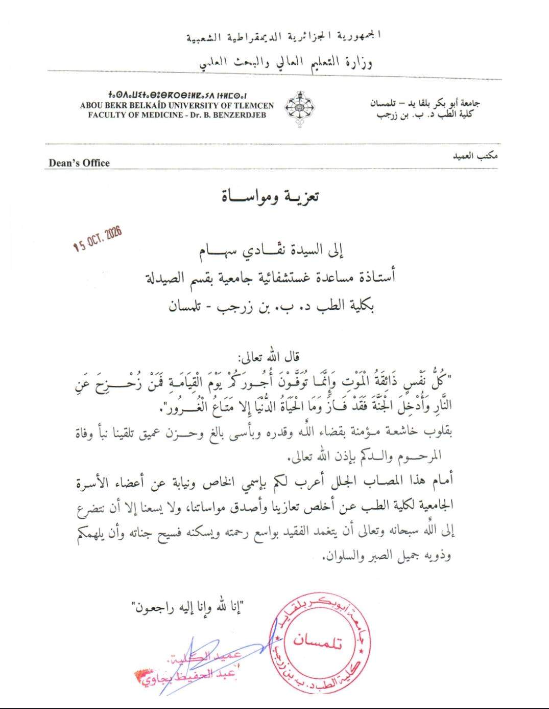 WA_1792064527928
