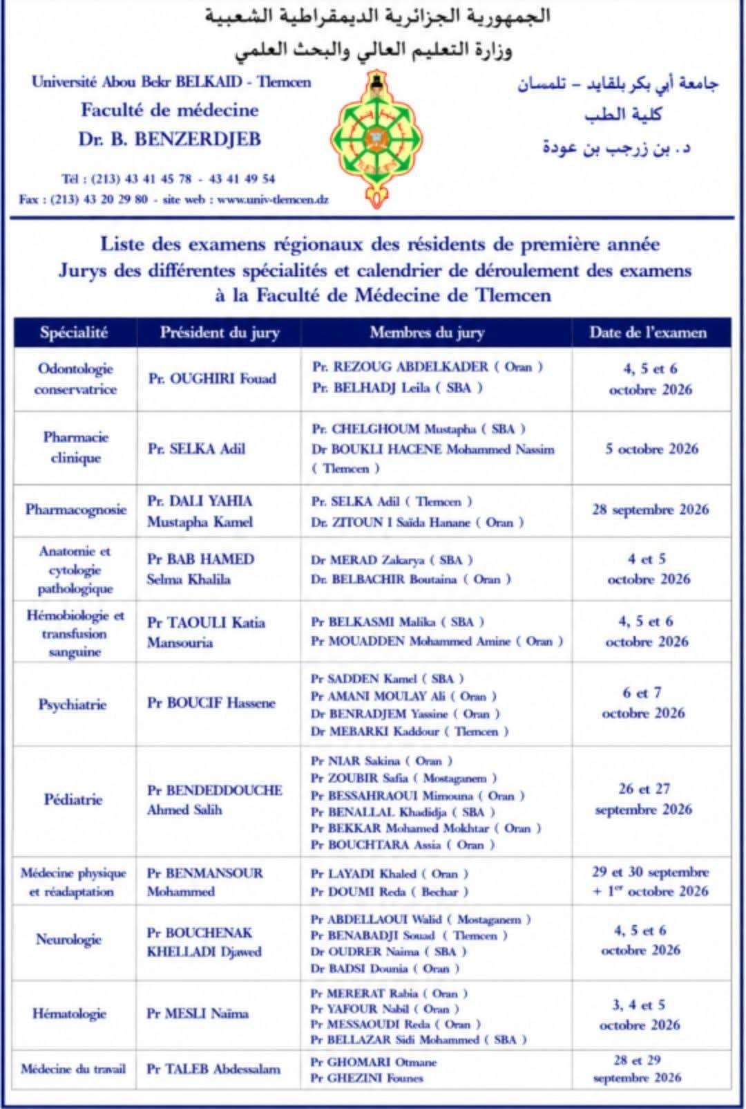 FB_IMG_1785446681901